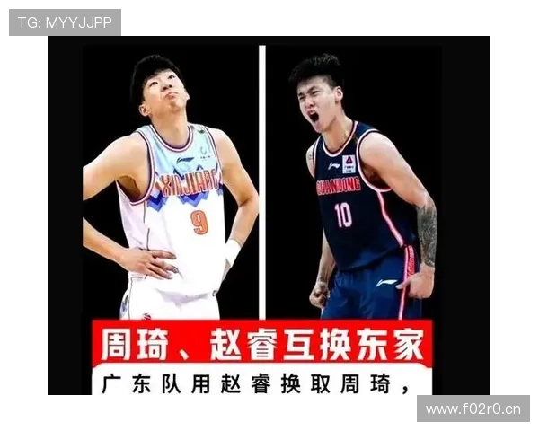 北京末节爆发送浙江连败 周琦赵睿双双发威 北京末节爆发送浙江连败 周琦赵睿双双发威